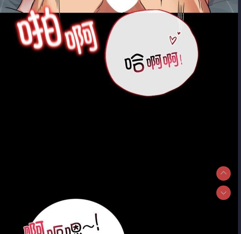 背叛的开始