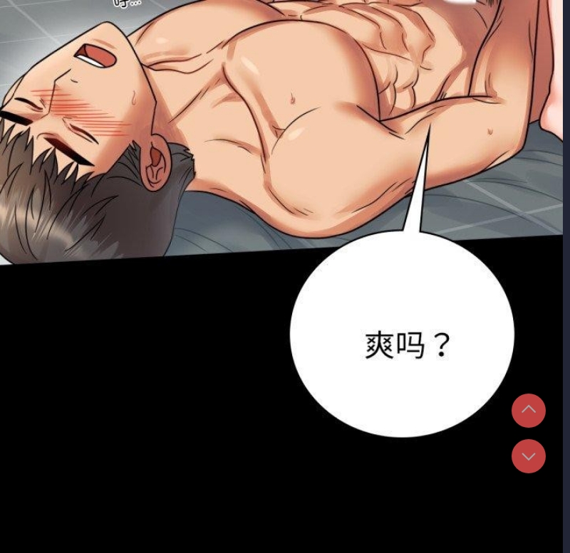 背叛的开始