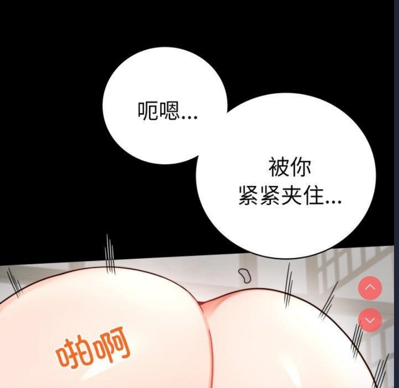 背叛的开始