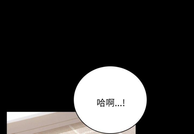 背叛的开始