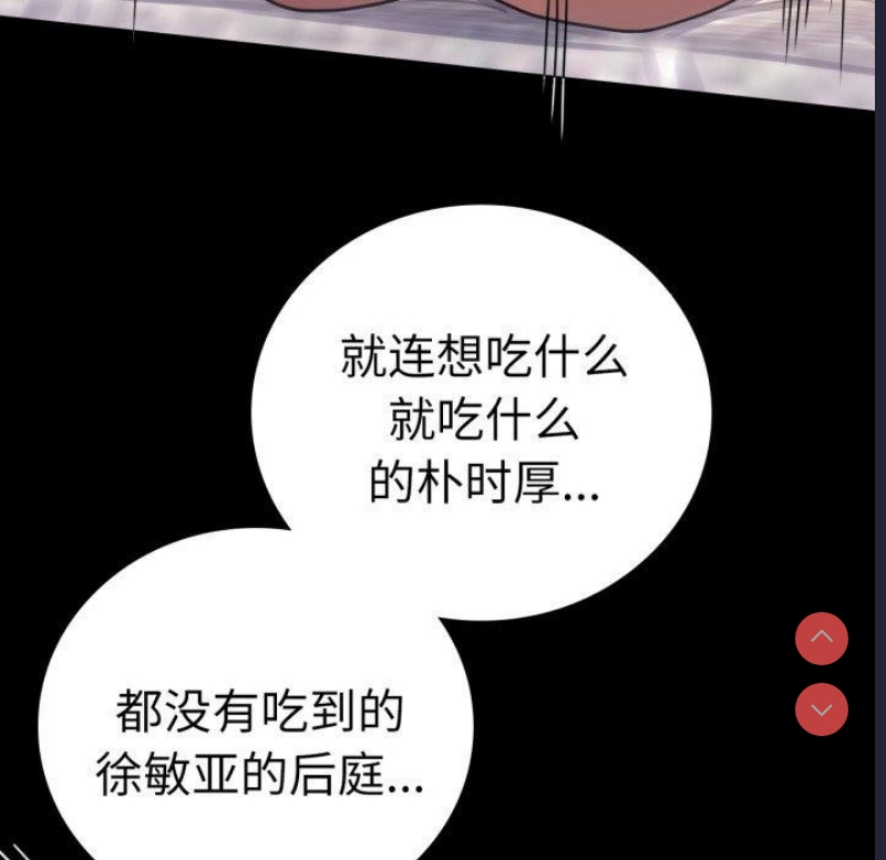 背叛的开始