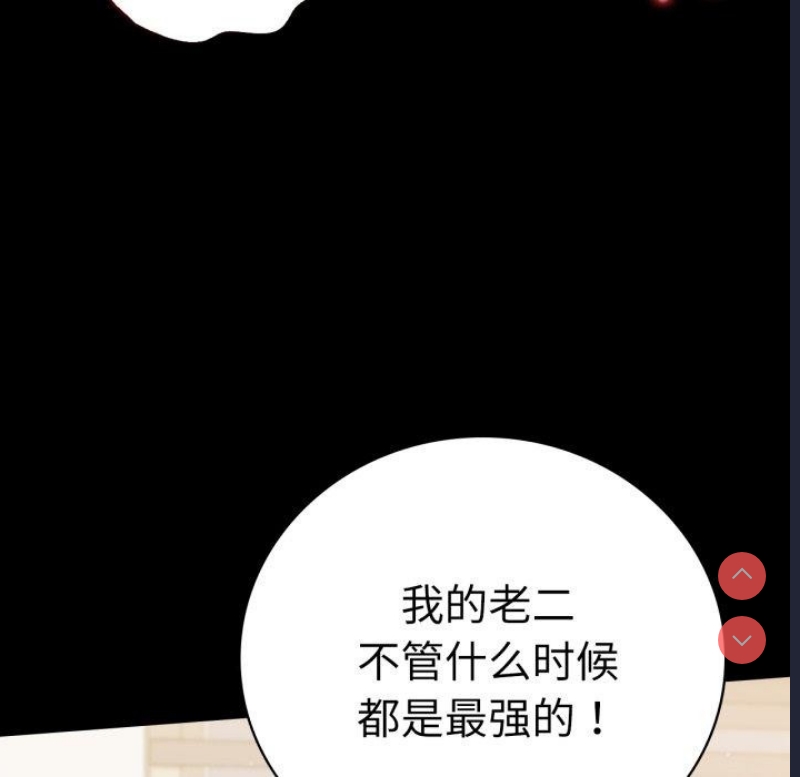 背叛的开始