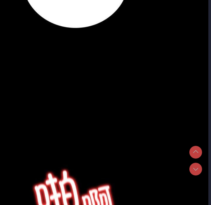 背叛的开始
