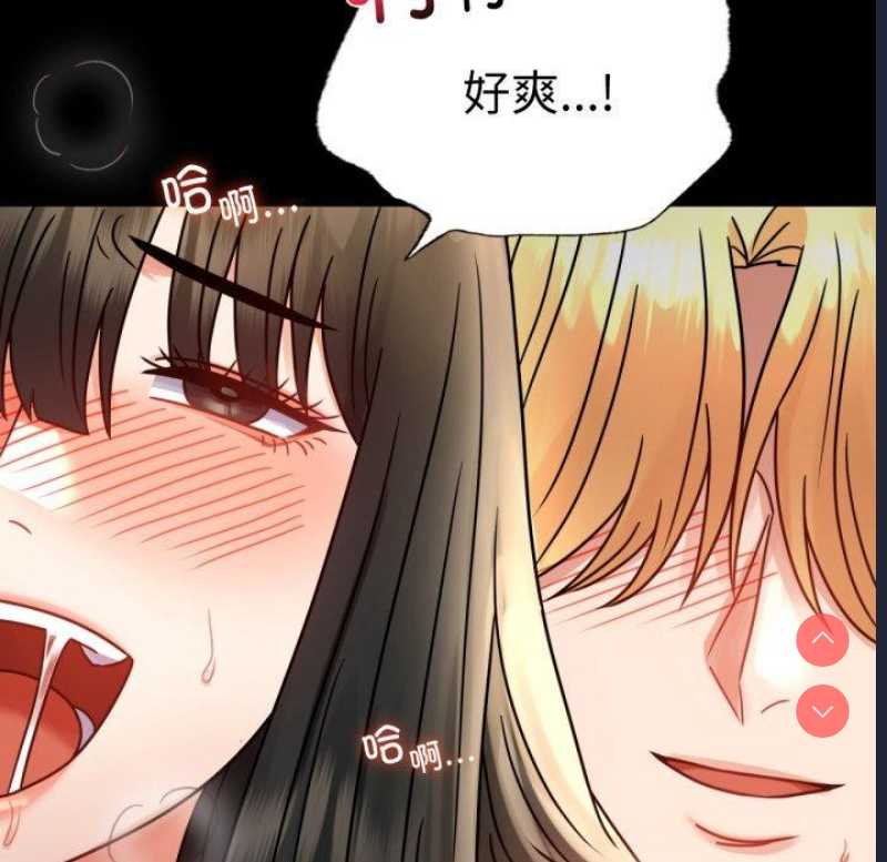 背叛的开始