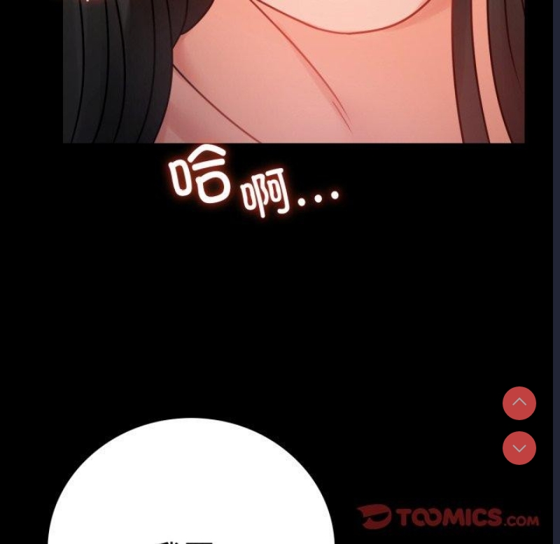 背叛的开始
