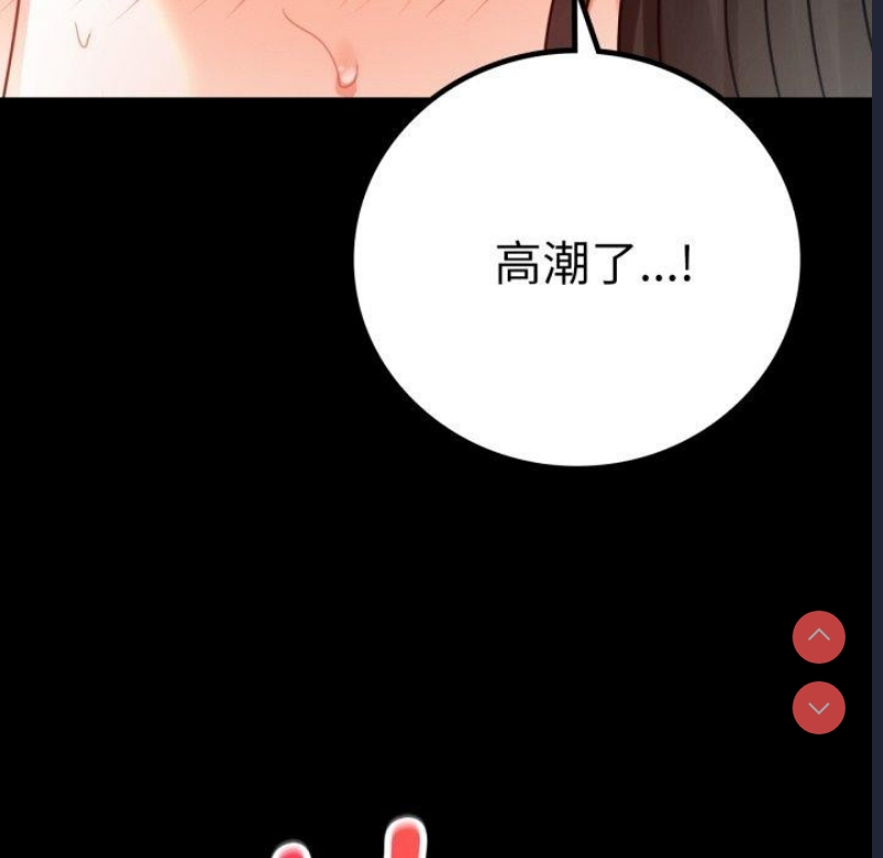 背叛的开始