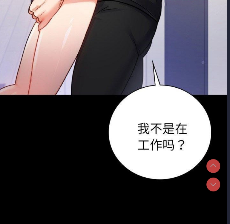 背叛的开始