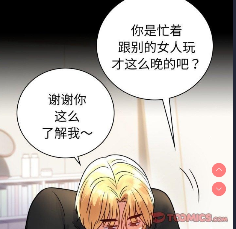 背叛的开始