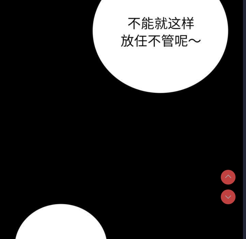 背叛的开始
