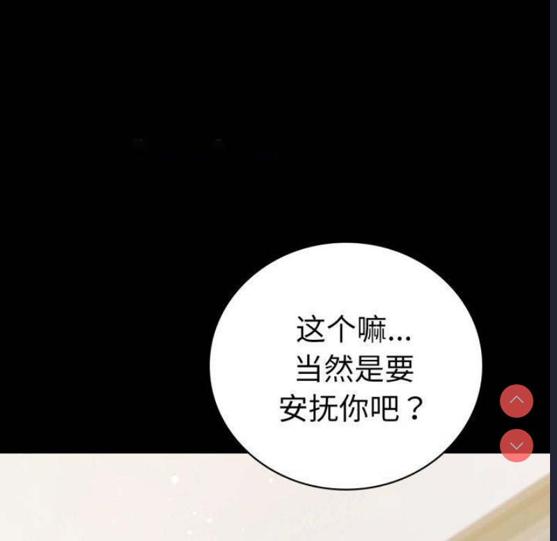背叛的开始