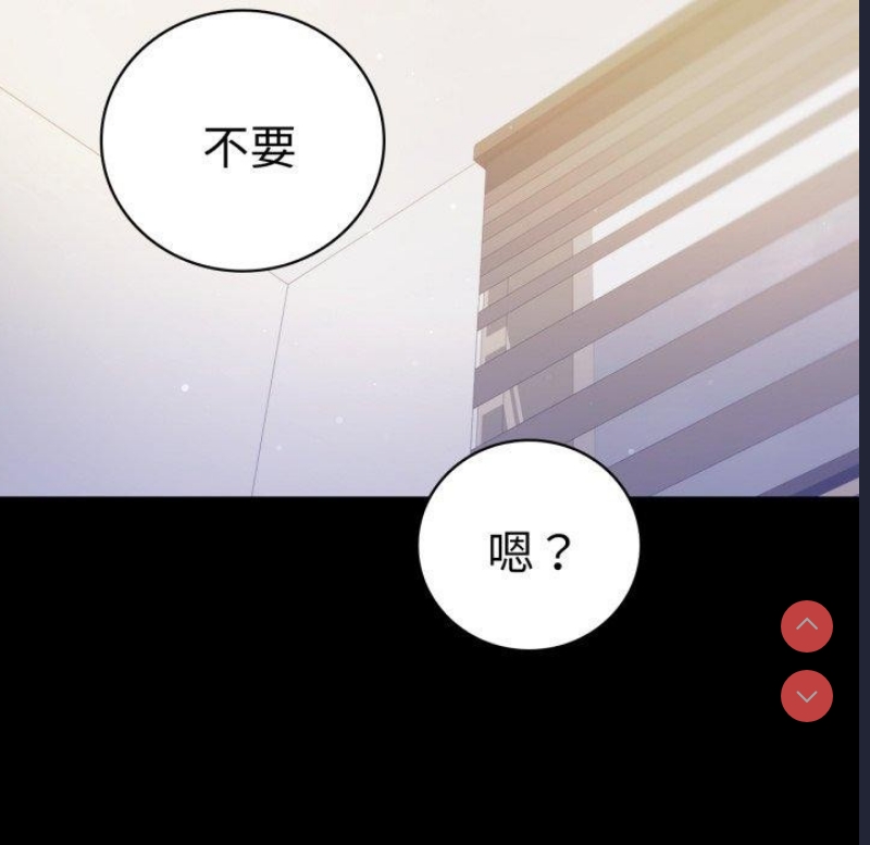 背叛的开始