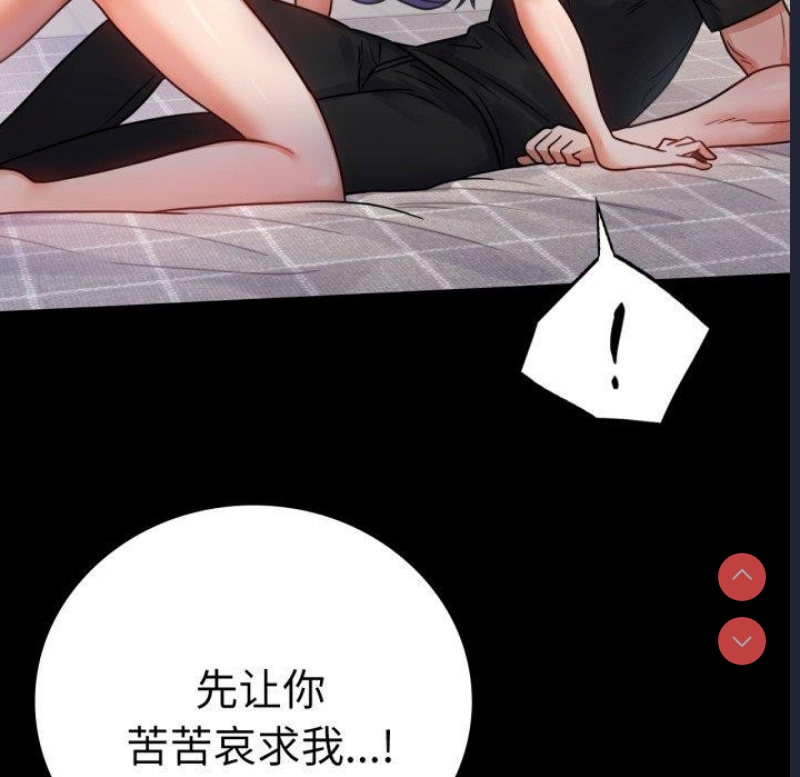 背叛的开始