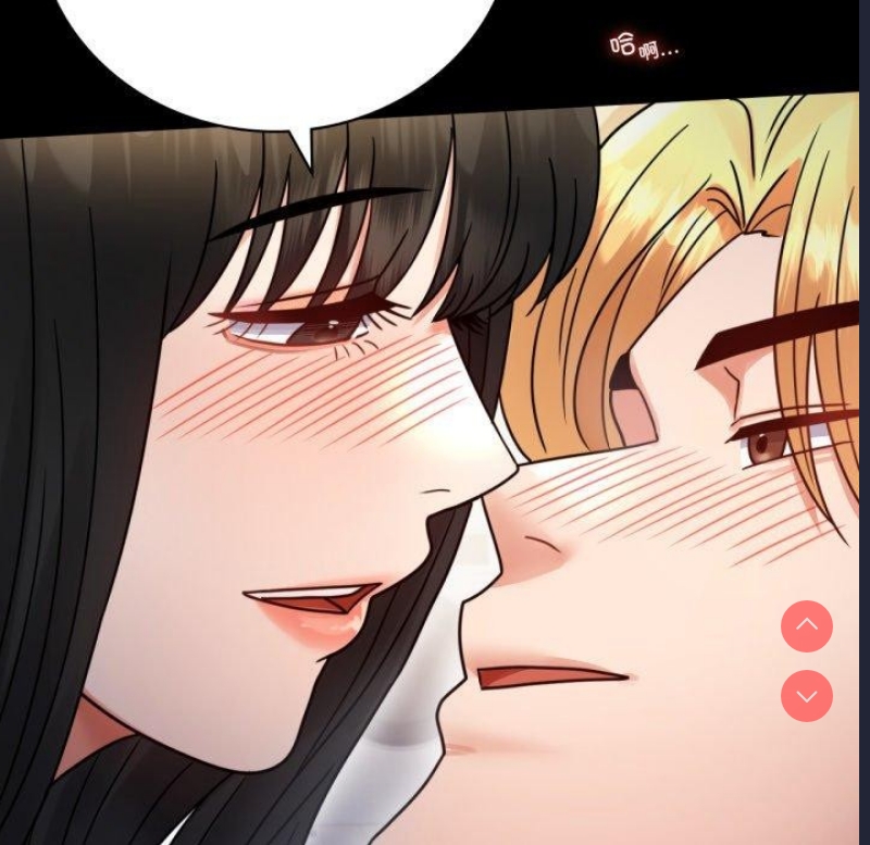 背叛的开始