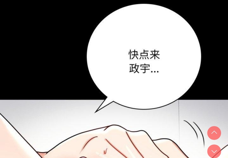 背叛的开始