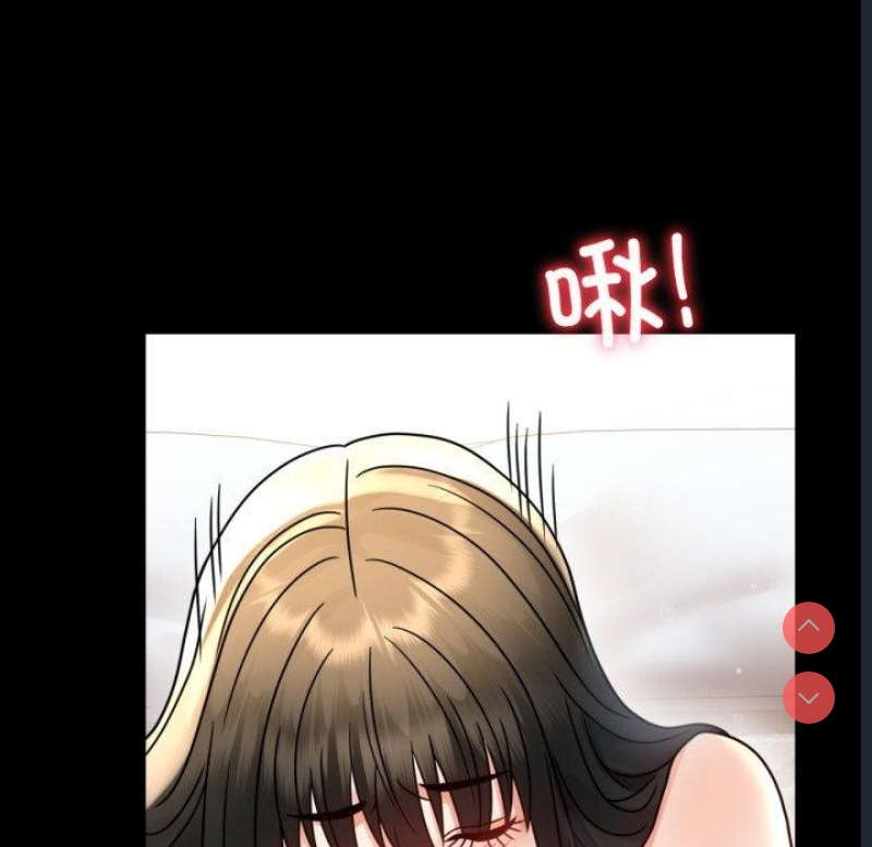 背叛的开始