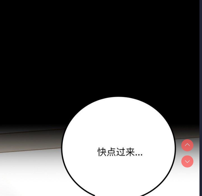 背叛的开始