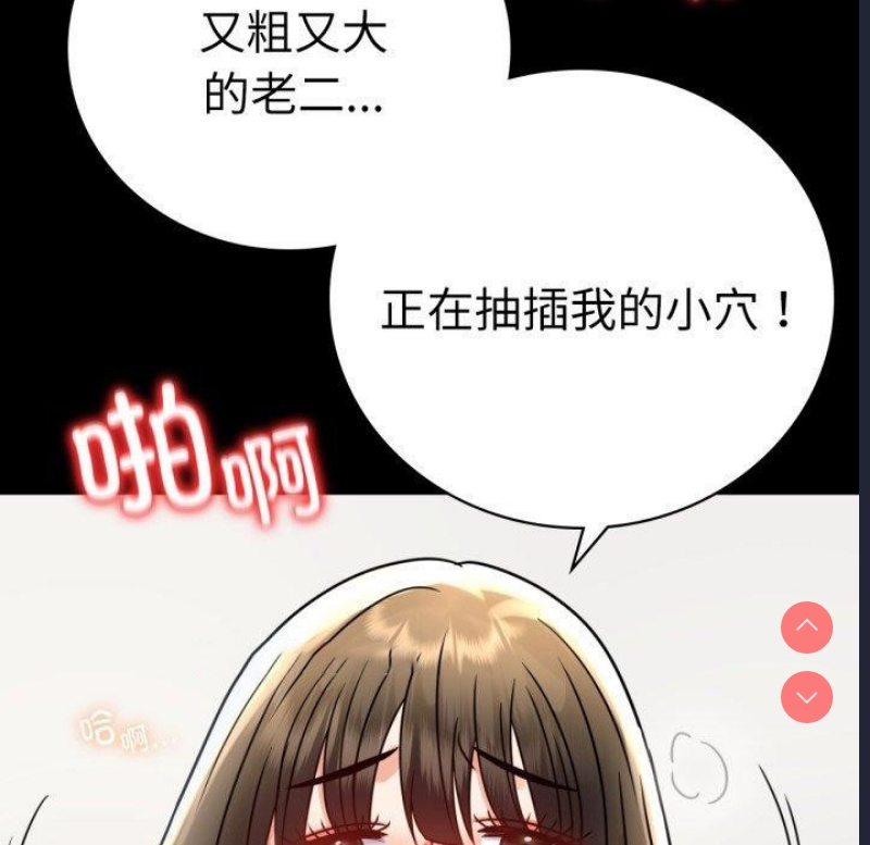 背叛的开始