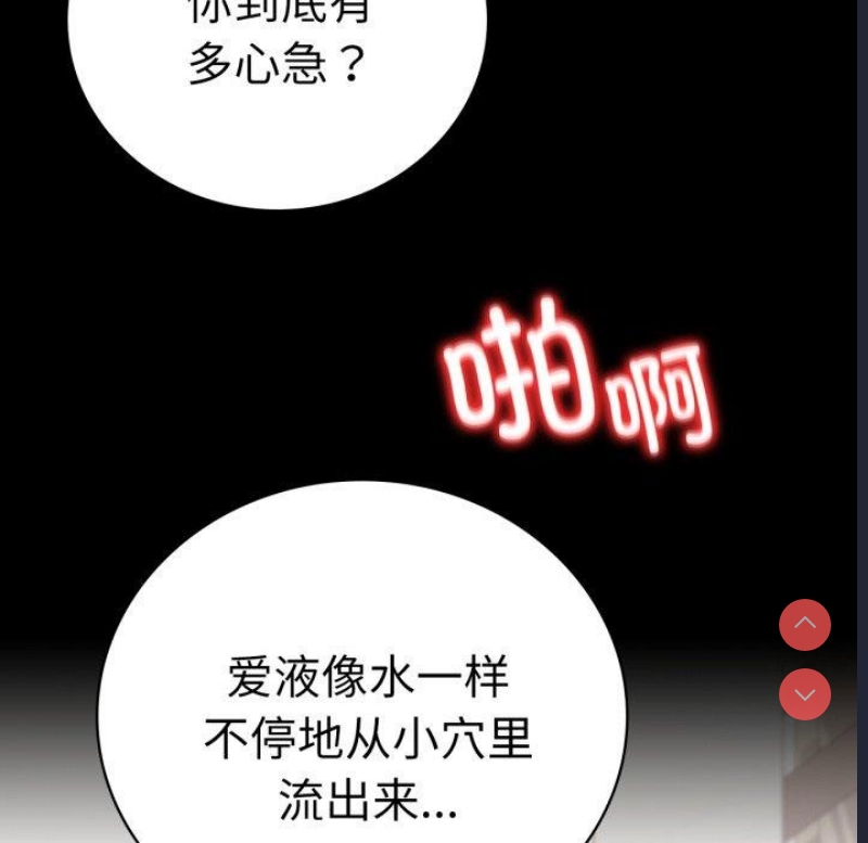 背叛的开始