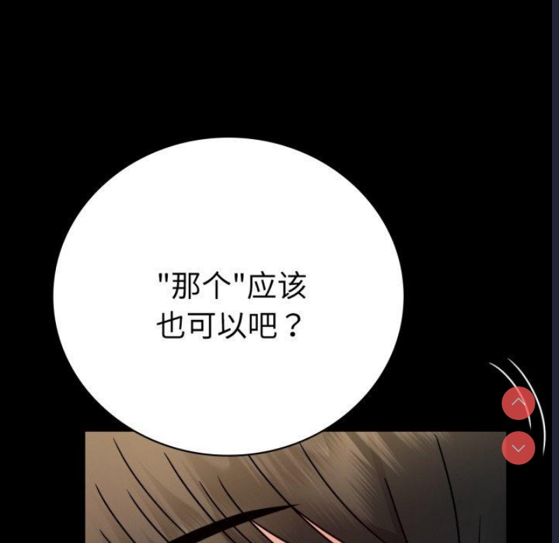 背叛的开始