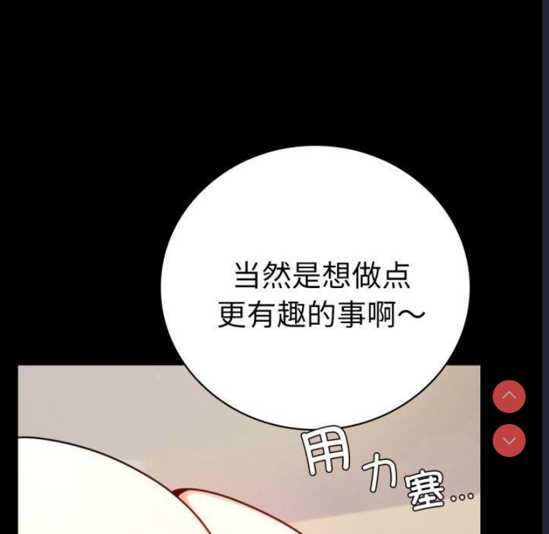 背叛的开始