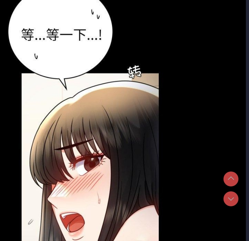 背叛的开始