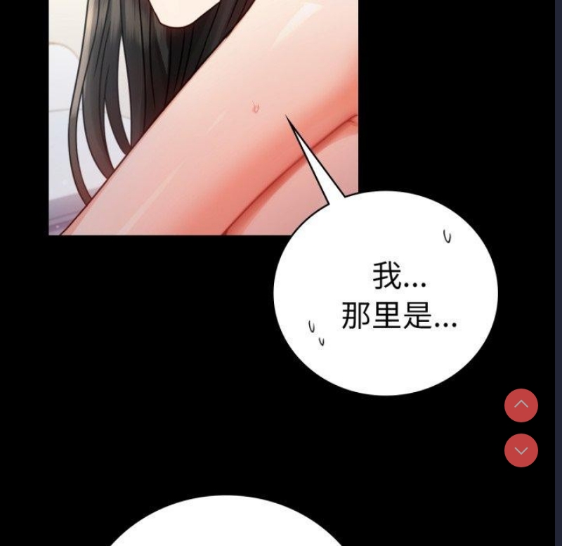 背叛的开始