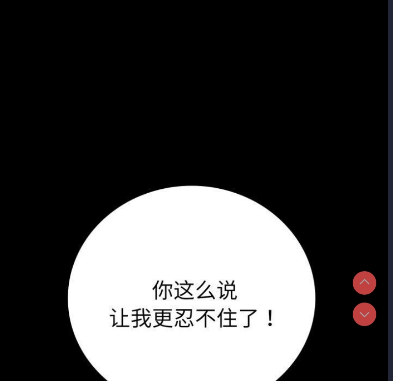 背叛的开始