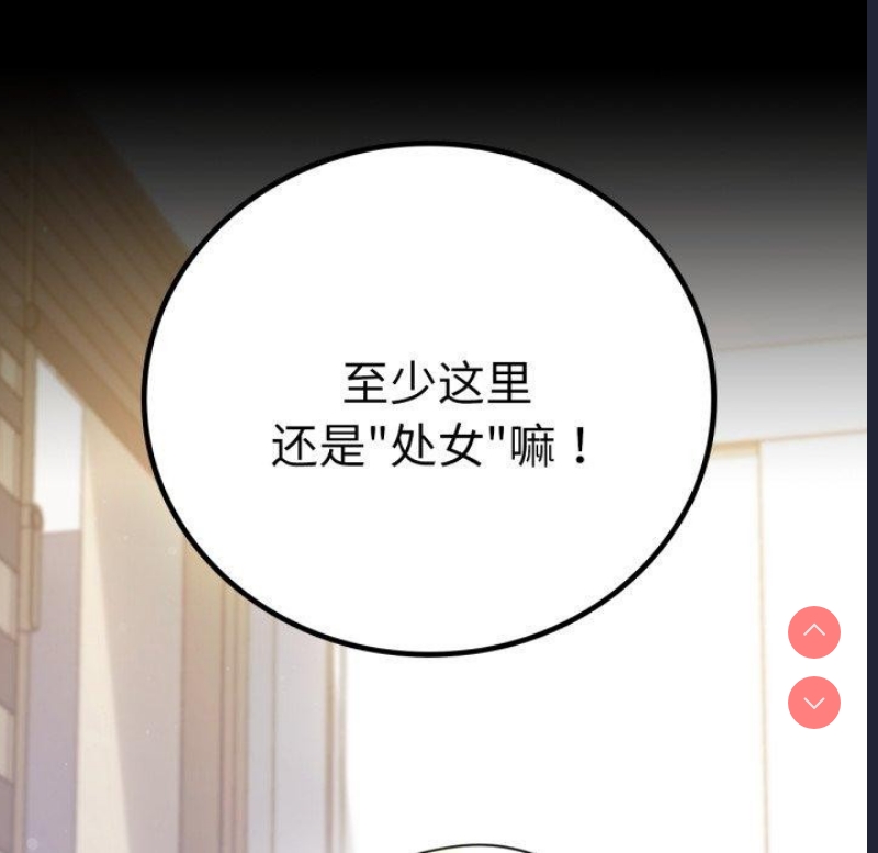 背叛的开始