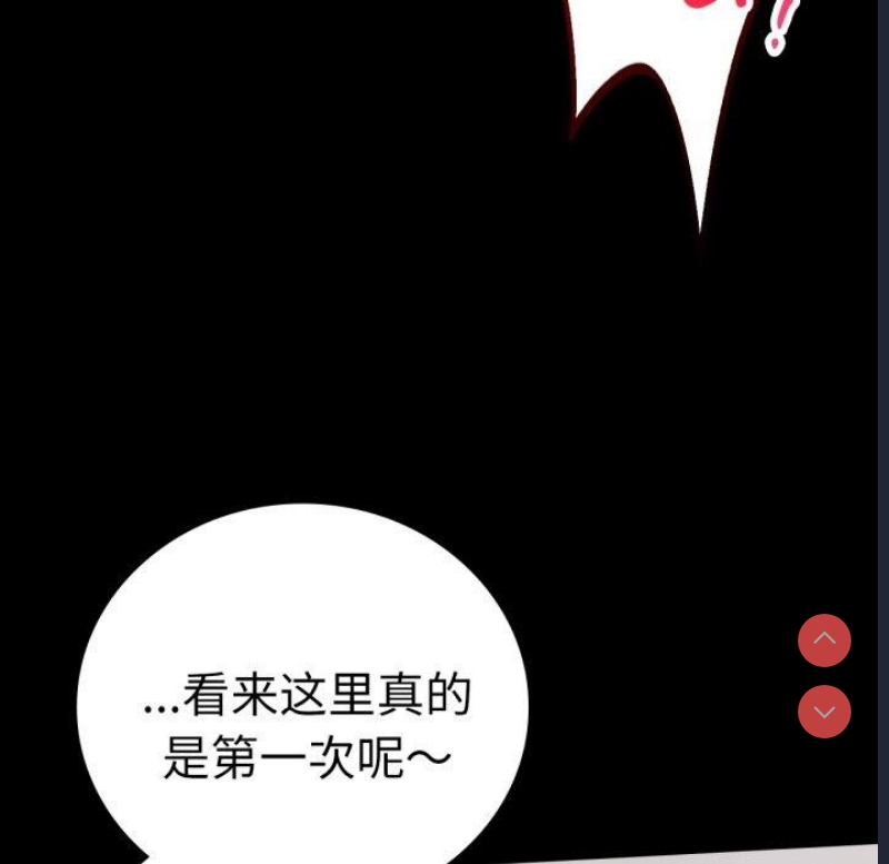 背叛的开始