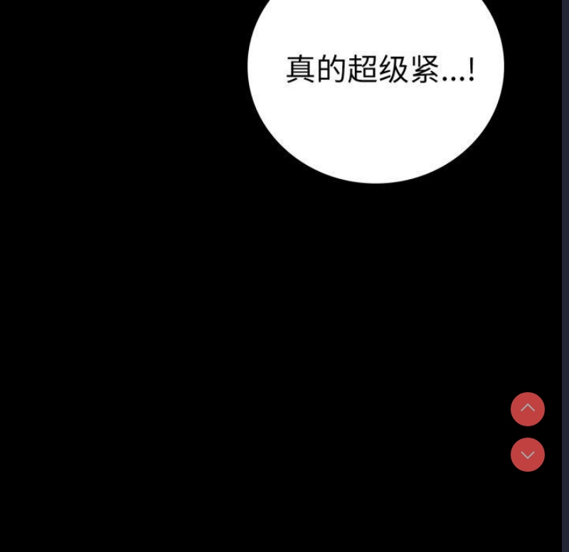 背叛的开始