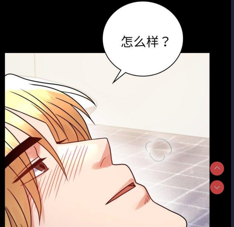 背叛的开始