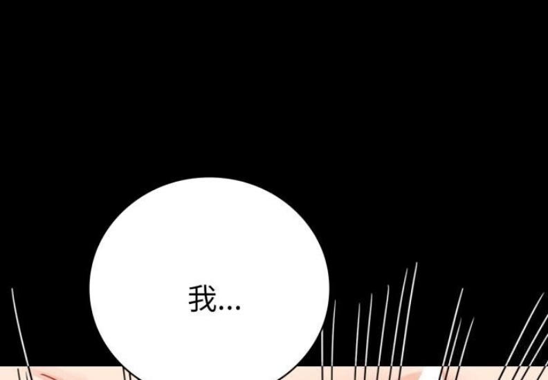 背叛的开始