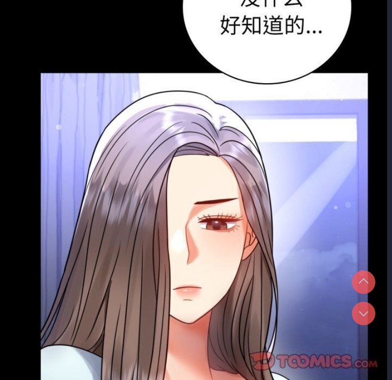 背叛的开始