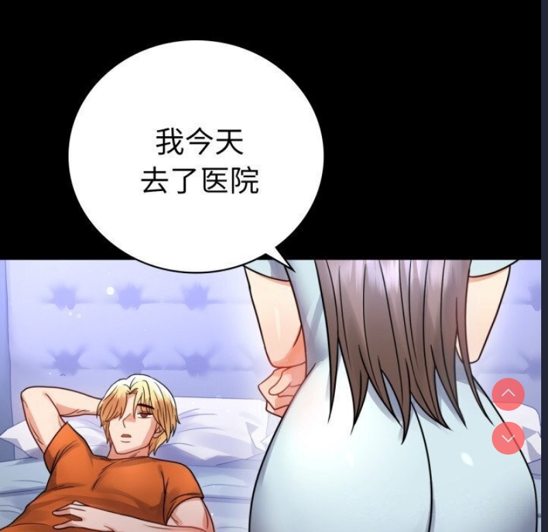背叛的开始