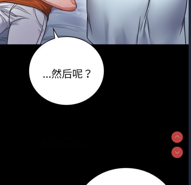 背叛的开始