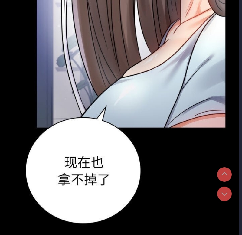 背叛的开始