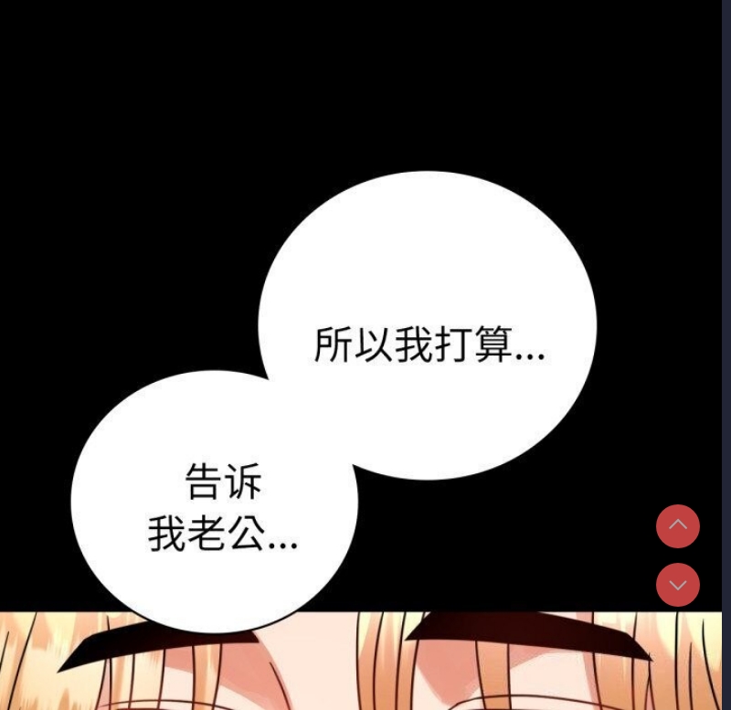 背叛的开始