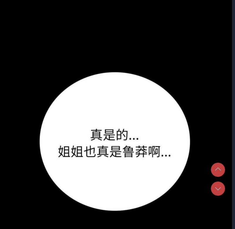 背叛的开始