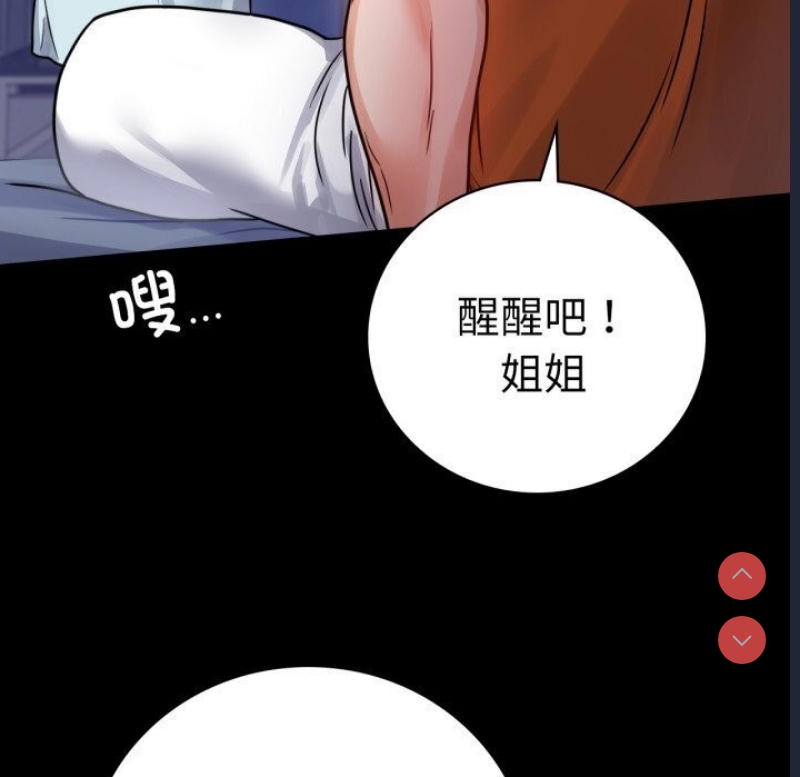 背叛的开始