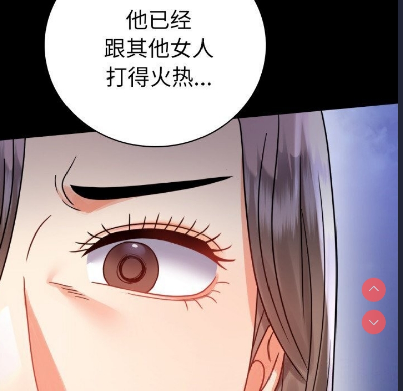背叛的开始