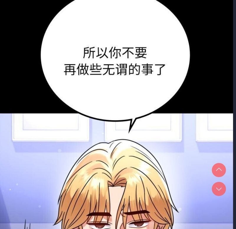 背叛的开始