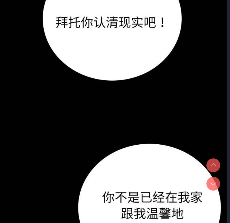 背叛的开始