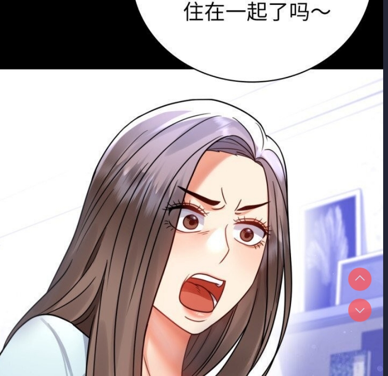 背叛的开始