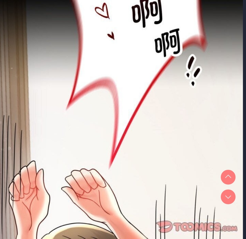 背叛的开始