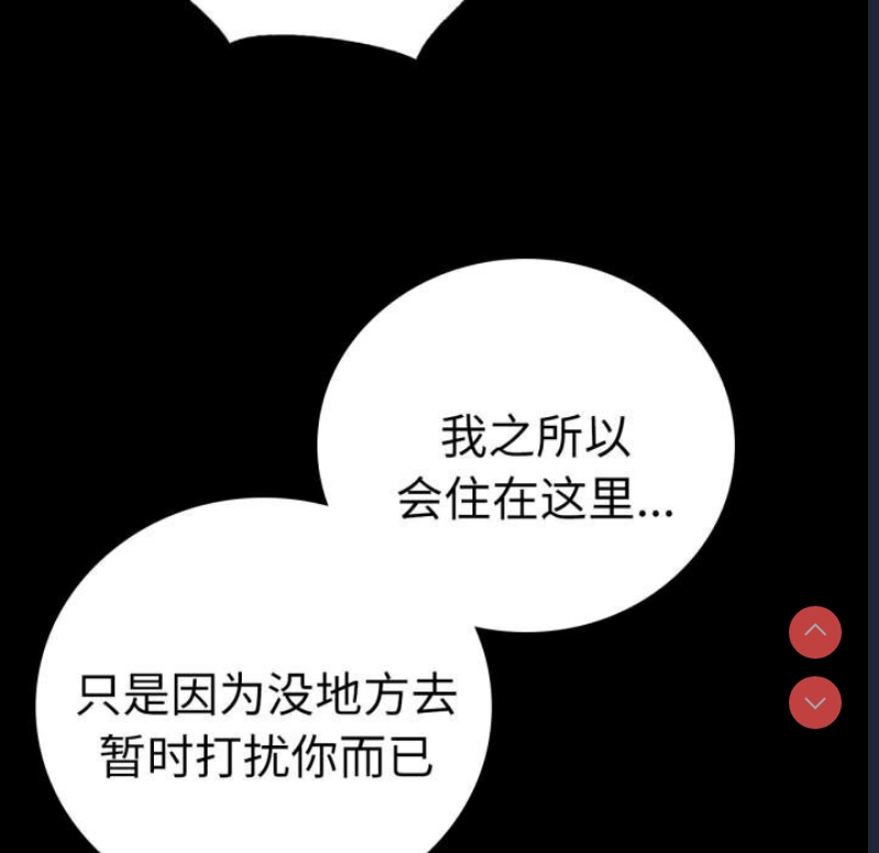背叛的开始