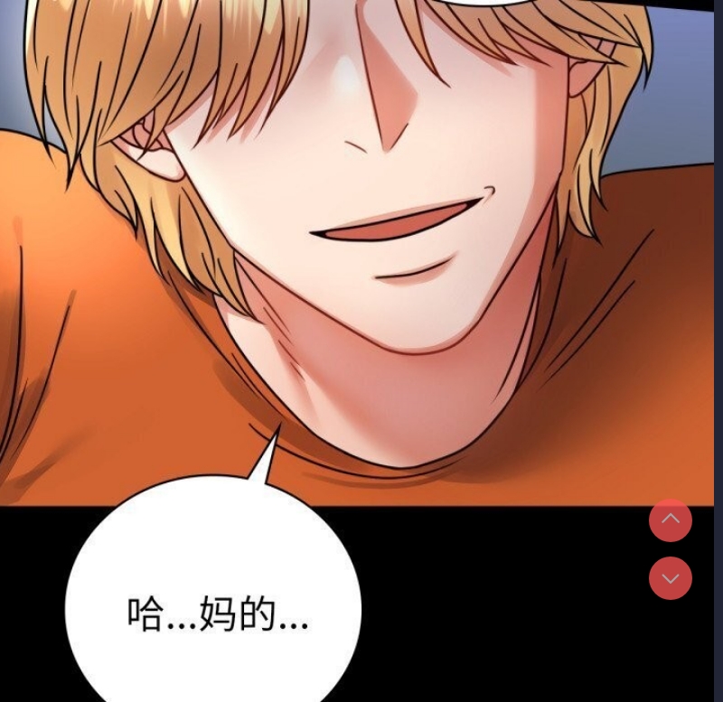 背叛的开始