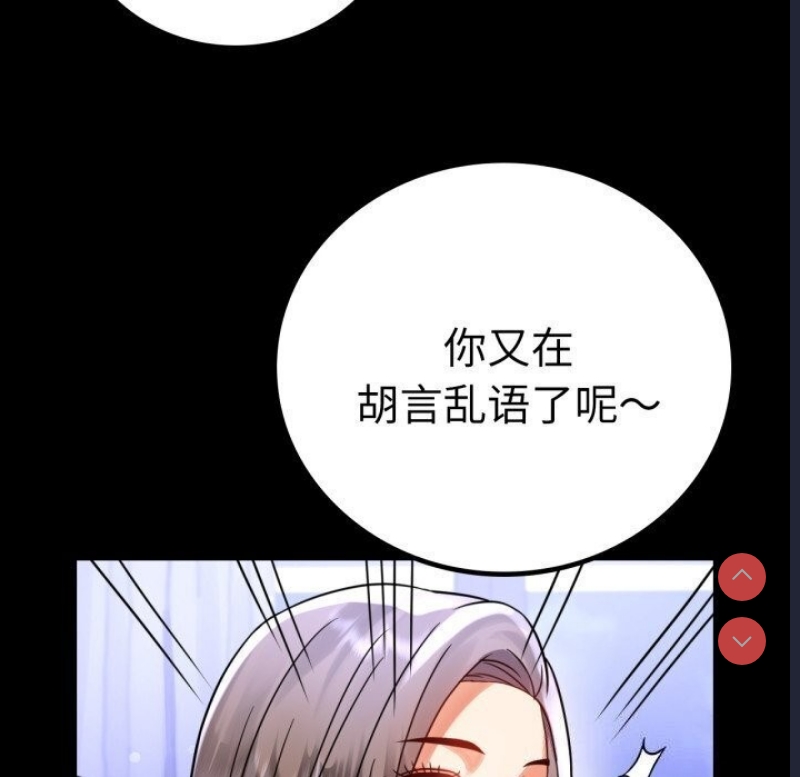 背叛的开始