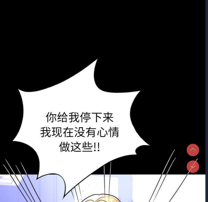 背叛的开始