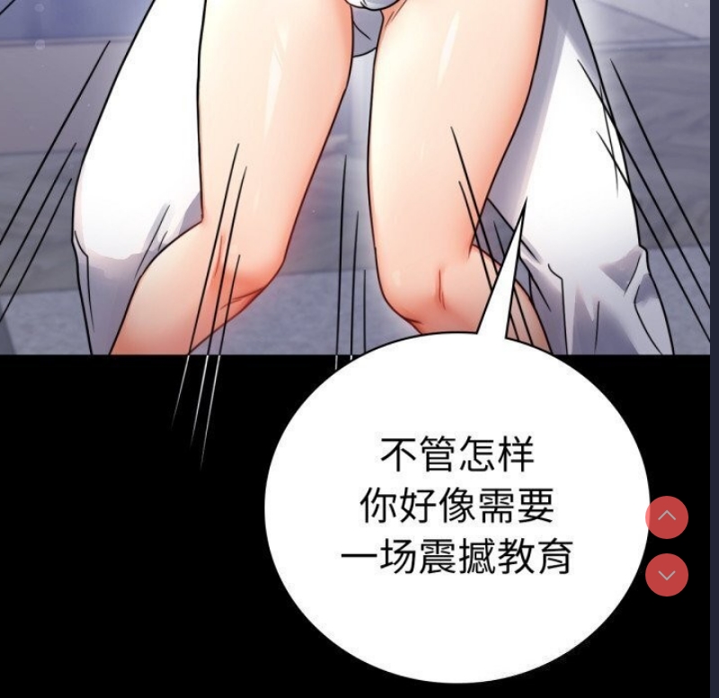 背叛的开始