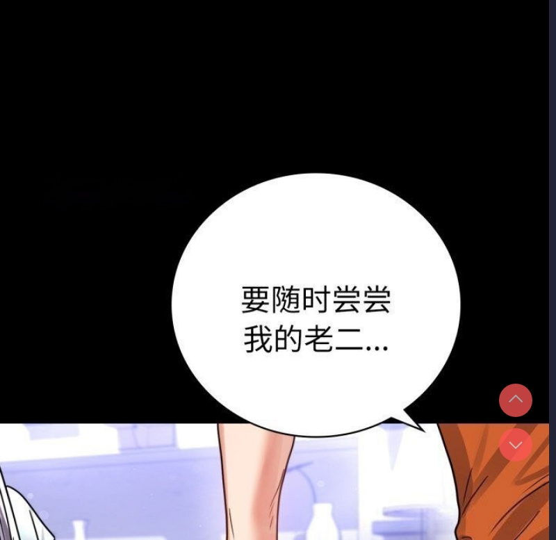 背叛的开始